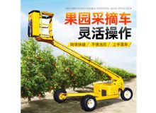 果園采摘車(chē) 閱讀次數(shù)：32